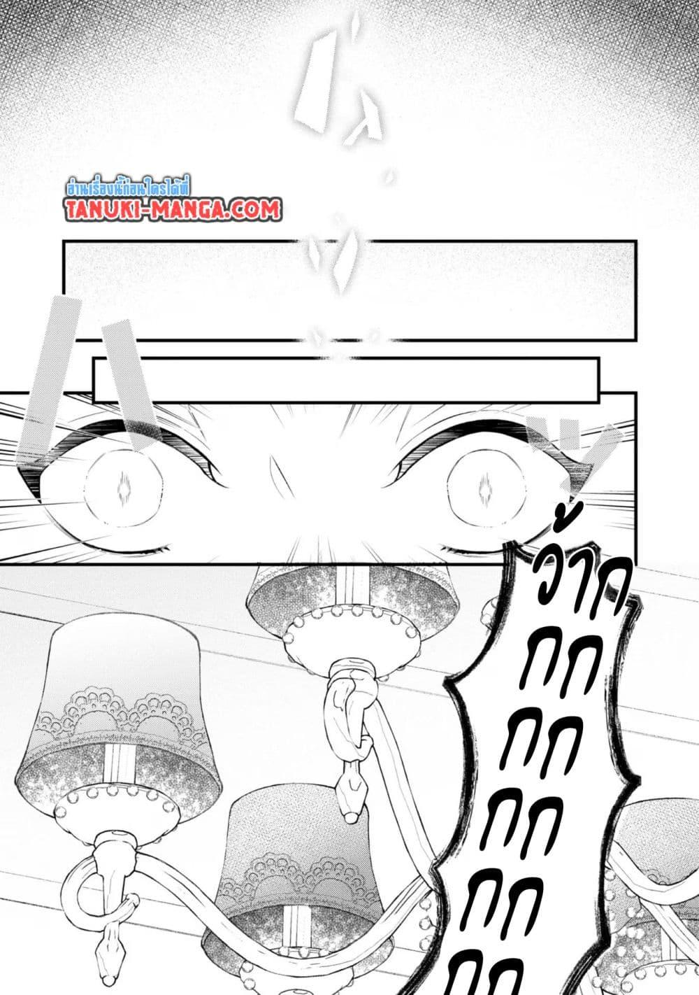 Manga-lc-com อ่านมังงะ อ่านการ์ตูน ออนไลน์ ฟรี Saiai no Onee-sama ga Akuyaku Reijou datta no de, Kami ga Sadameta Scenario ni Aragaimasu @COMIC ตอนที่ 1 2 3 4 5 6 7 8 9 10 11 12 13 14 ฟรี ไม่มีโฆษณา Manga-lc - อ่าน มังงะ อ่าน การ์ตูน ออนไลน์ อ่านมังงะ ฟรี