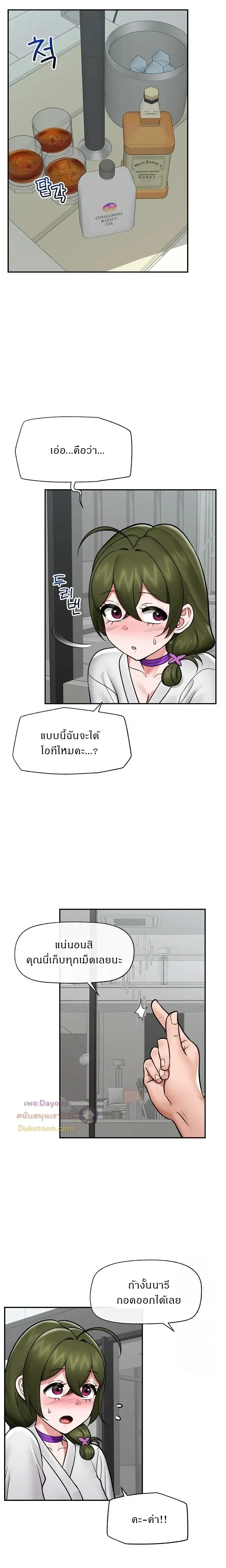 Doujin-Lc- อ่าน โดจิน มังฮวา เกาหลี ญี่ปุ่น จีน แปลไทย Hypnotist Security Guard พลิกชีวิตยามด้วยแอปสะกดเสียว ตอนที่ 1 2 3 4 5 6 7 8 9 10 11 12 13 14 ฟรี ไม่มีโฆษณา อ่าน โดจิน Manhwa เกาหลี ญี่ปุ่น จีน เรามีครบ คัดมาให้เน้นๆ โดจิน 18+ รับประกันความฟินโดย  Doujin Lc
