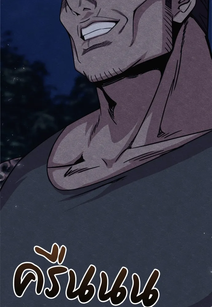 Zombie X Slasher ตอนที่ 35 รูปที่ 157