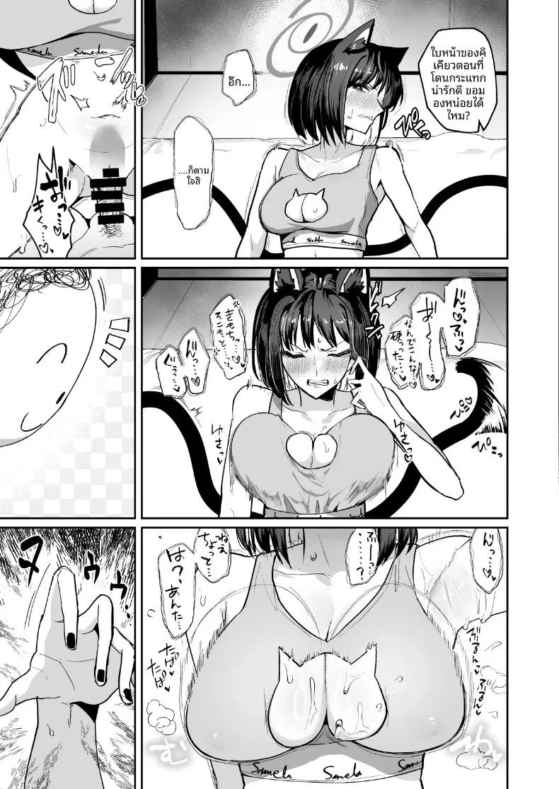 Doujin-Lc- อ่าน โดจิน มังฮวา เกาหลี ญี่ปุ่น จีน แปลไทย แมวโสเภณีผู้พ่ายแพ้ (Miki Chika) (Blue Archive) ตอนที่ 1 2 3 4 5 6 7 8 9 10 11 12 13 14 ฟรี ไม่มีโฆษณา อ่าน โดจิน Manhwa เกาหลี ญี่ปุ่น จีน เรามีครบ คัดมาให้เน้นๆ โดจิน 18+ รับประกันความฟินโดย  Doujin Lc