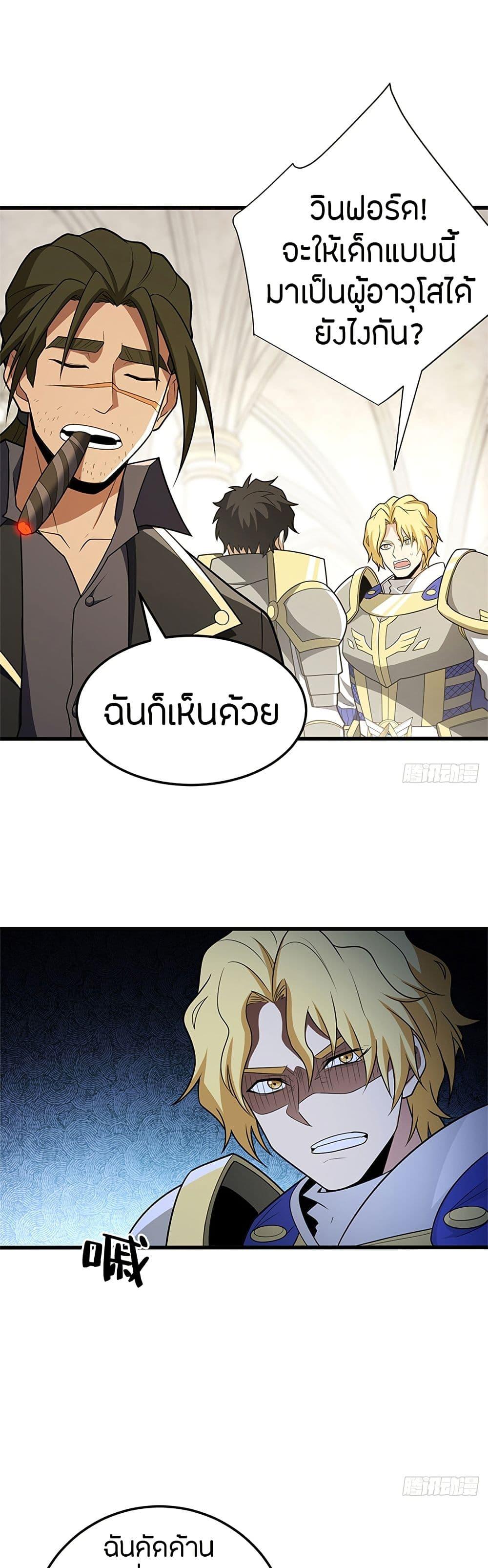 Manga-lc-com อ่านมังงะ อ่านการ์ตูน ออนไลน์ ฟรี My Dragon System ตอนที่ 1 2 3 4 5 6 7 8 9 10 11 12 13 14 ฟรี ไม่มีโฆษณา Manga-lc - อ่าน มังงะ อ่าน การ์ตูน ออนไลน์ อ่านมังงะ ฟรี