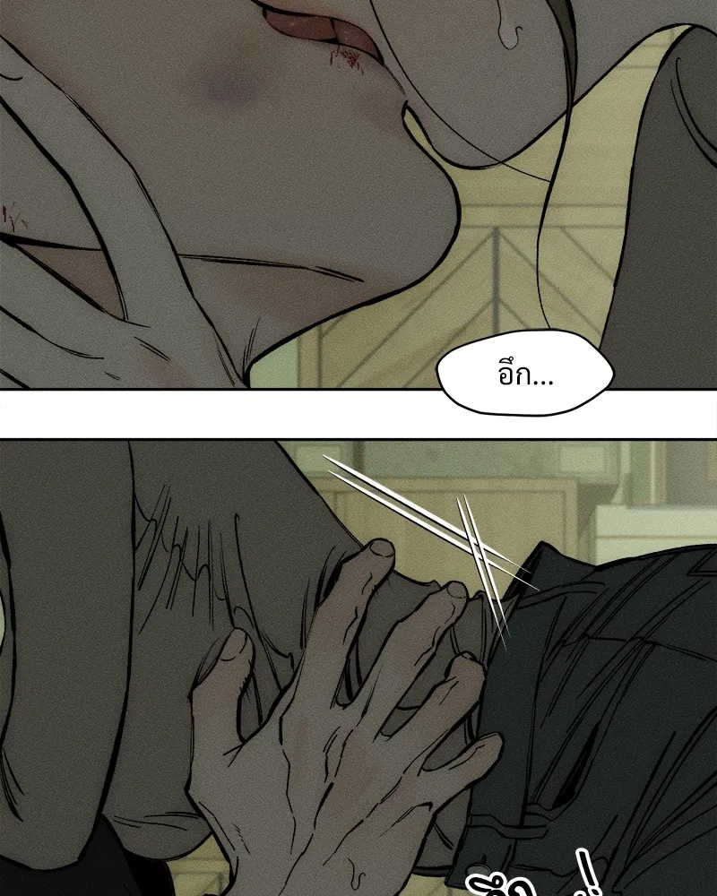 บุปผารุ่มราคะ ตอนที่ 38 รูปที่ 16