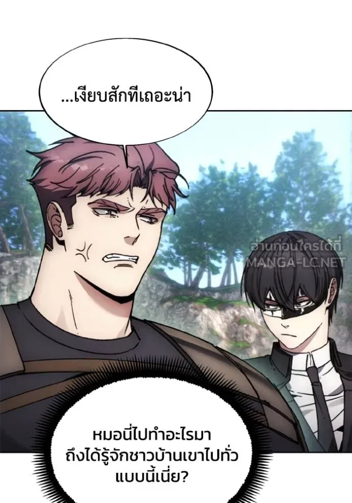 ศึกชิงบัลลังก์เทพเจ้ ตอนที่ 170 รูปที่ 16