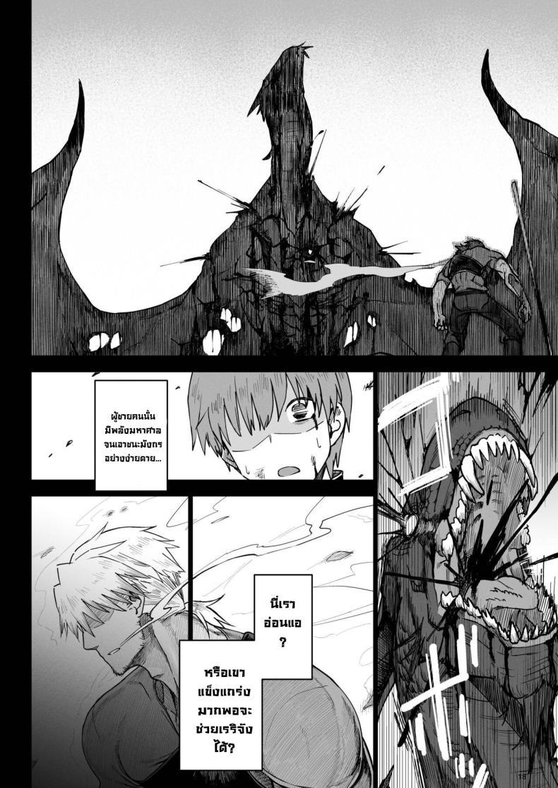 Doujin-Lc- อ่าน โดจิน มังฮวา เกาหลี ญี่ปุ่น จีน แปลไทย ผู้กล้าร่านในต่างโลก [Gatakomanchi (Komagata)] Isekai Mesu Yuusha ตอนที่ 1 2 3 4 5 6 7 8 9 10 11 12 13 14 ฟรี ไม่มีโฆษณา อ่าน โดจิน Manhwa เกาหลี ญี่ปุ่น จีน เรามีครบ คัดมาให้เน้นๆ โดจิน 18+ รับประกันความฟินโดย  Doujin Lc