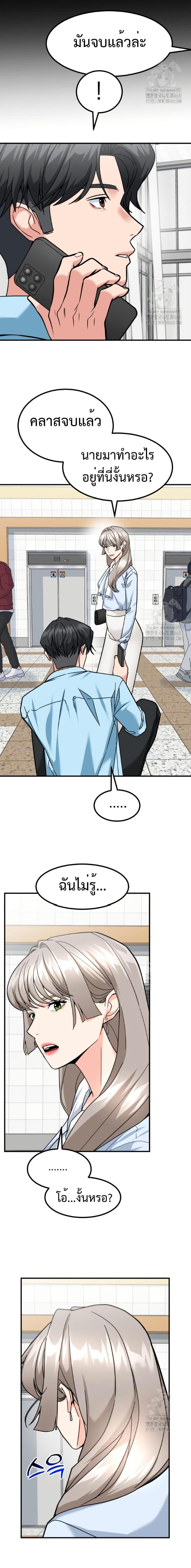 Manga-lc-com อ่านมังงะ อ่านการ์ตูน ออนไลน์ ฟรี Investors Who See the Future ตอนที่ 1 2 3 4 5 6 7 8 9 10 11 12 13 14 ฟรี ไม่มีโฆษณา Manga-lc - อ่าน มังงะ อ่าน การ์ตูน ออนไลน์ อ่านมังงะ ฟรี