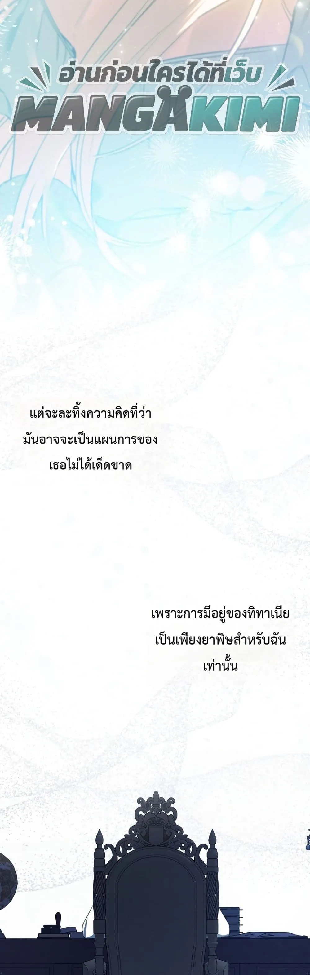 Manga-lc-com อ่านมังงะ อ่านการ์ตูน ออนไลน์ ฟรี Sister-in-Law of the Heroine in a Childcare Novel ตอนที่ 1 2 3 4 5 6 7 8 9 10 11 12 13 14 ฟรี ไม่มีโฆษณา Manga-lc - อ่าน มังงะ อ่าน การ์ตูน ออนไลน์ อ่านมังงะ ฟรี