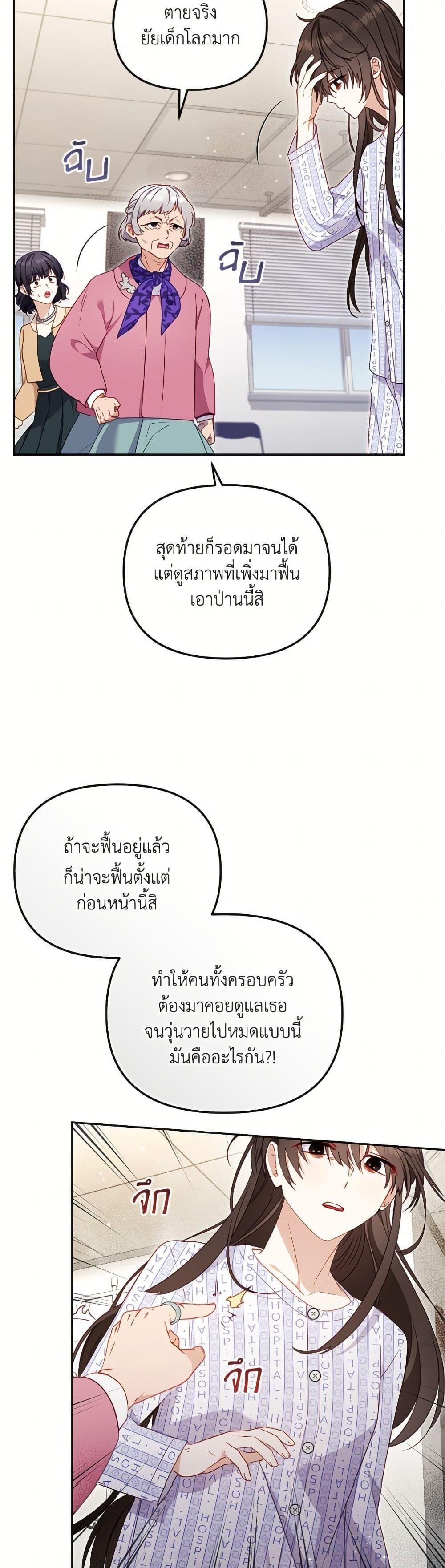 Manga-lc-com อ่านมังงะ อ่านการ์ตูน ออนไลน์ ฟรี I’m Being Raised by Villains ตอนที่ 1 2 3 4 5 6 7 8 9 10 11 12 13 14 ฟรี ไม่มีโฆษณา Manga-lc - อ่าน มังงะ อ่าน การ์ตูน ออนไลน์ อ่านมังงะ ฟรี