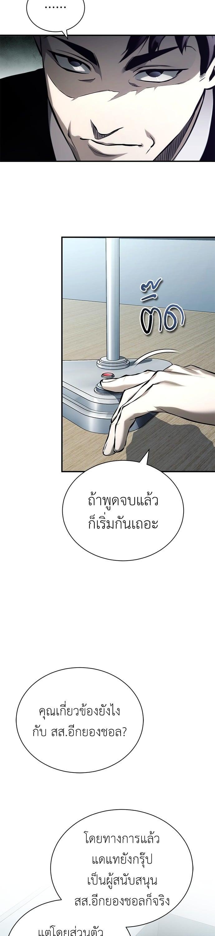 Manga-lc-com อ่านมังงะ อ่านการ์ตูน ออนไลน์ ฟรี Devil Returns To School Days ตอนที่ 1 2 3 4 5 6 7 8 9 10 11 12 13 14 ฟรี ไม่มีโฆษณา Manga-lc - อ่าน มังงะ อ่าน การ์ตูน ออนไลน์ อ่านมังงะ ฟรี