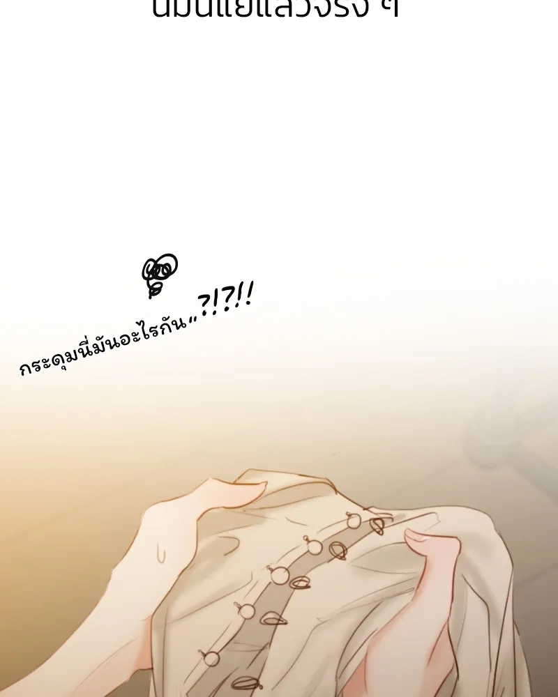 เซเรน่า ตอนที่ 27 รูปที่ 104