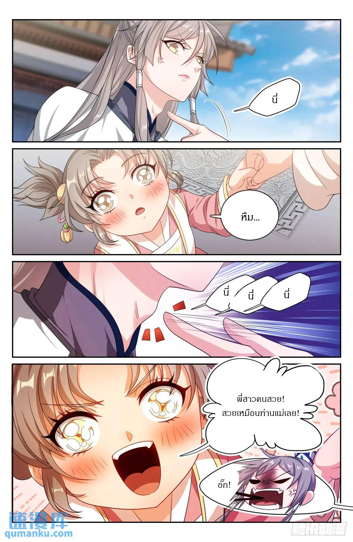 Manga-lc-com อ่านมังงะ อ่านการ์ตูน ออนไลน์ ฟรี Nightwatcher ตอนที่ 1 2 3 4 5 6 7 8 9 10 11 12 13 14 ฟรี ไม่มีโฆษณา Manga-lc - อ่าน มังงะ อ่าน การ์ตูน ออนไลน์ อ่านมังงะ ฟรี