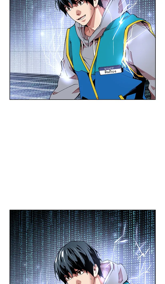 ยอดคนเลเวลทะลุ ตอนที่ 1 กลับบ้าน (1) รูปที่ 172