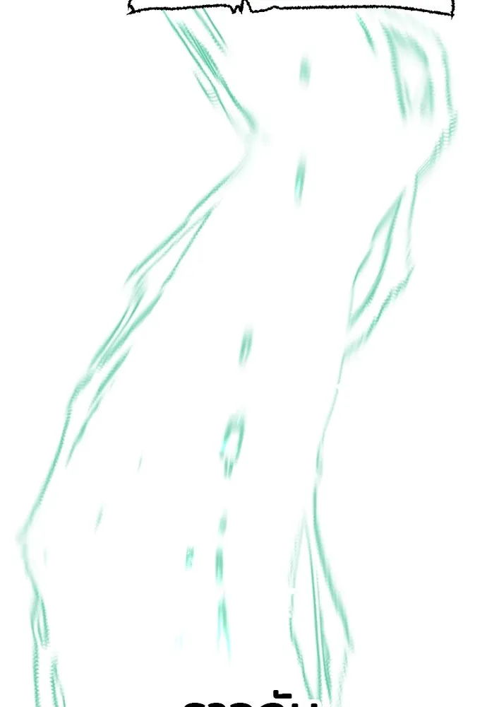 เส้นทางสู่เทพมาร ตอนที่ 86 รูปที่ 67