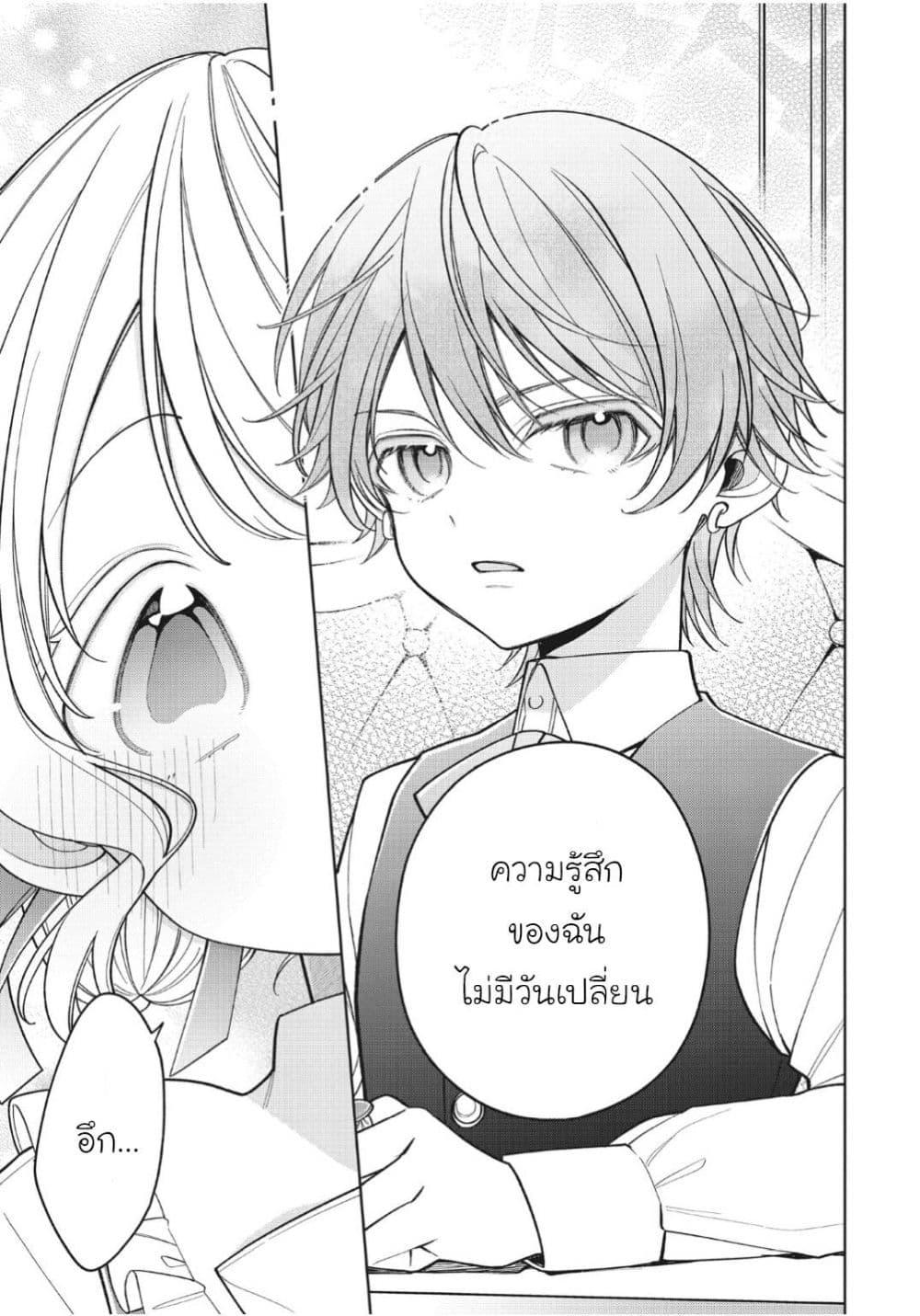 Manga-lc-com อ่านมังงะ อ่านการ์ตูน ออนไลน์ ฟรี Koushaku-ke no Aisare Nise Youjo ตอนที่ 1 2 3 4 5 6 7 8 9 10 11 12 13 14 ฟรี ไม่มีโฆษณา Manga-lc - อ่าน มังงะ อ่าน การ์ตูน ออนไลน์ อ่านมังงะ ฟรี