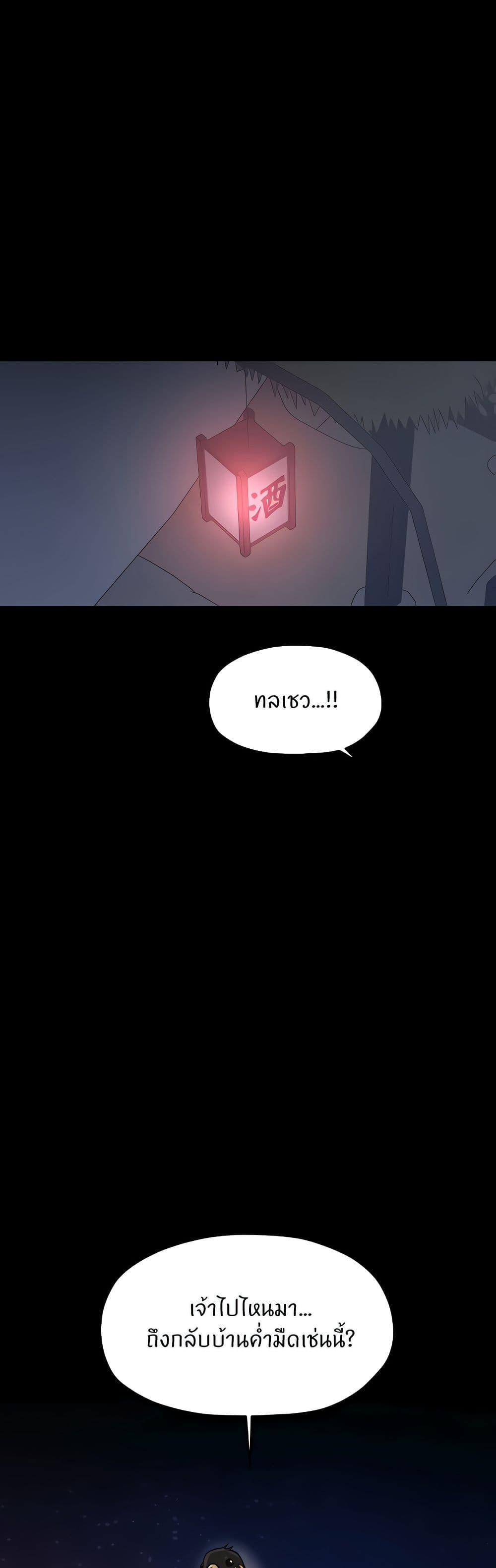 Doujin-Lc- อ่าน โดจิน มังฮวา เกาหลี ญี่ปุ่น จีน แปลไทย The Servant’s Story ตอนที่ 1 2 3 4 5 6 7 8 9 10 11 12 13 14 ฟรี ไม่มีโฆษณา อ่าน โดจิน Manhwa เกาหลี ญี่ปุ่น จีน เรามีครบ คัดมาให้เน้นๆ โดจิน 18+ รับประกันความฟินโดย  Doujin Lc