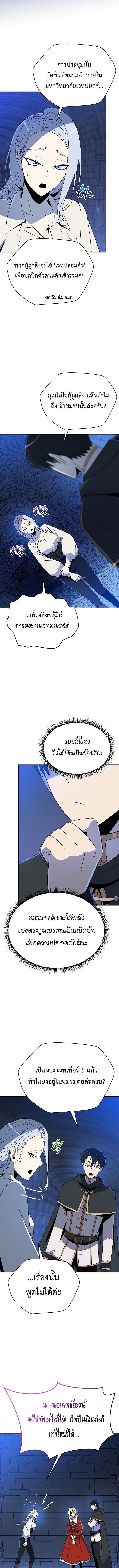 Manga-lc-com อ่านมังงะ อ่านการ์ตูน ออนไลน์ ฟรี The Turn-Based Mage ตอนที่ 1 2 3 4 5 6 7 8 9 10 11 12 13 14 ฟรี ไม่มีโฆษณา Manga-lc - อ่าน มังงะ อ่าน การ์ตูน ออนไลน์ อ่านมังงะ ฟรี