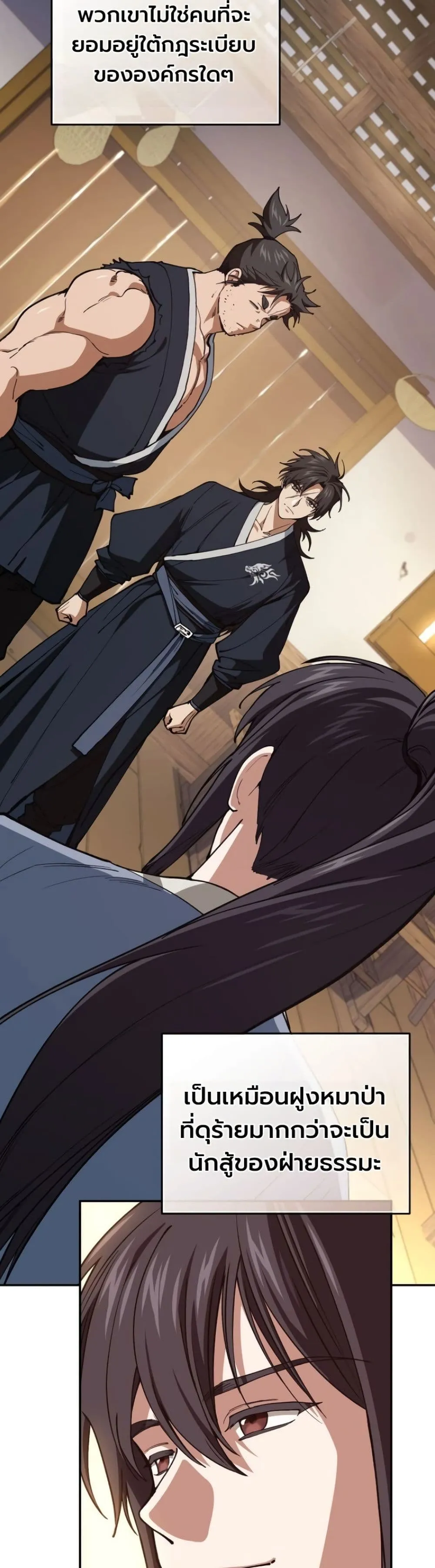 Manga-lc-com อ่านมังงะ อ่านการ์ตูน ออนไลน์ ฟรี My Father Is the Number One Under Heaven ตอนที่ 1 2 3 4 5 6 7 8 9 10 11 12 13 14 ฟรี ไม่มีโฆษณา Manga-lc - อ่าน มังงะ อ่าน การ์ตูน ออนไลน์ อ่านมังงะ ฟรี