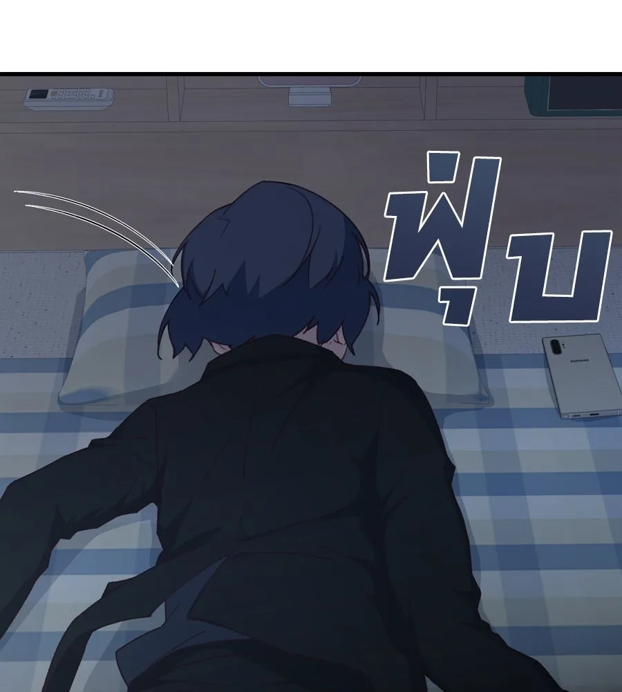 Spy House ตอนที่ 51 รูปที่ 35