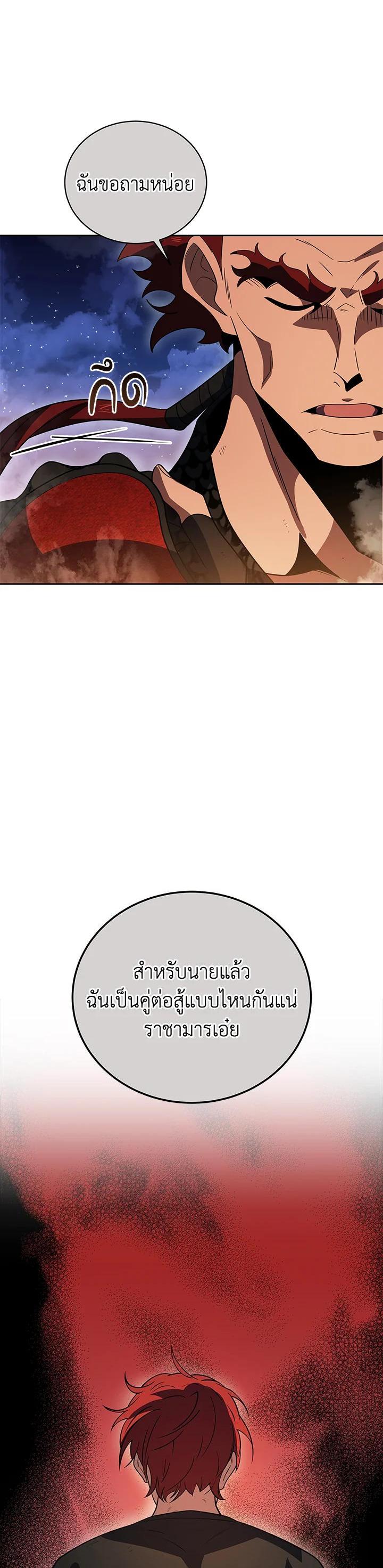 Manga-lc-com อ่านมังงะ อ่านการ์ตูน ออนไลน์ ฟรี The Descent of the Demonic Master ตอนที่ 1 2 3 4 5 6 7 8 9 10 11 12 13 14 ฟรี ไม่มีโฆษณา Manga-lc - อ่าน มังงะ อ่าน การ์ตูน ออนไลน์ อ่านมังงะ ฟรี