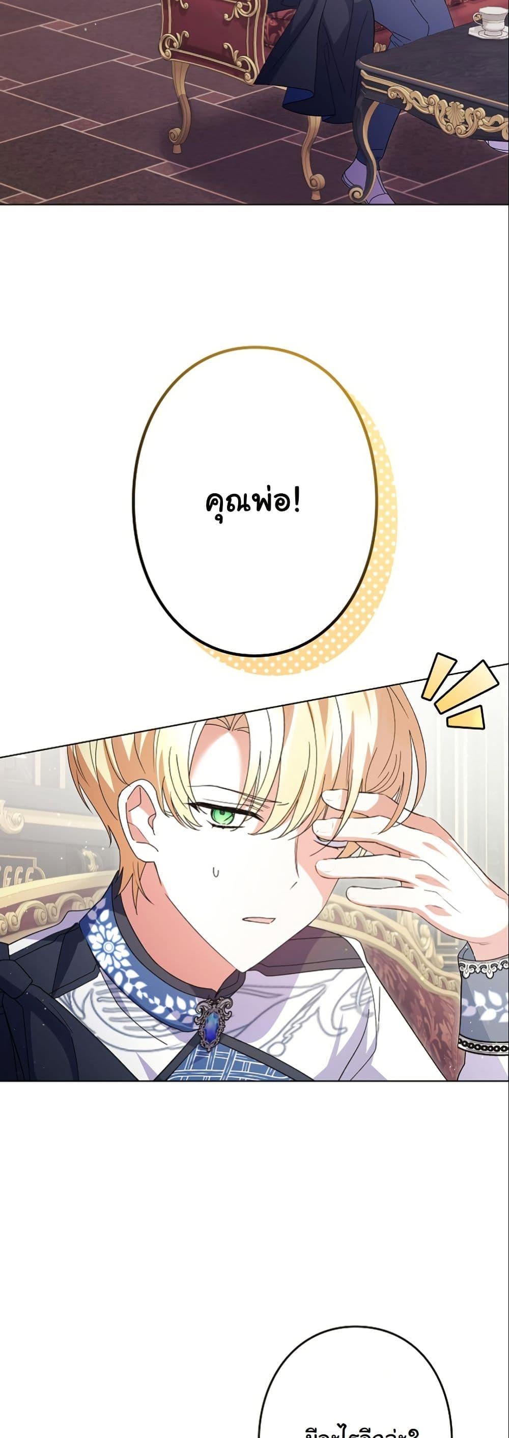 Manga-lc-com อ่านมังงะ อ่านการ์ตูน ออนไลน์ ฟรี I Became a Human’s Daughter ตอนที่ 1 2 3 4 5 6 7 8 9 10 11 12 13 14 ฟรี ไม่มีโฆษณา Manga-lc - อ่าน มังงะ อ่าน การ์ตูน ออนไลน์ อ่านมังงะ ฟรี
