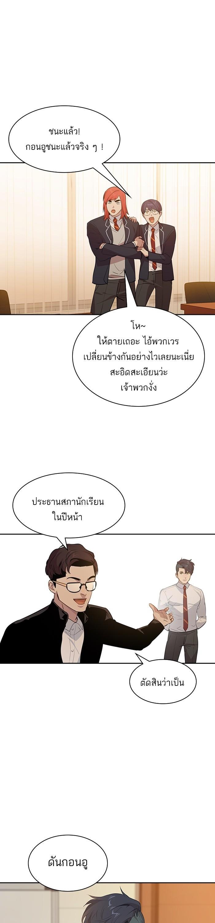 Manga-lc-com อ่านมังงะ อ่านการ์ตูน ออนไลน์ ฟรี The World Is Money and Power กลโกงโลกพนัน ตอนที่ 1 2 3 4 5 6 7 8 9 10 11 12 13 14 ฟรี ไม่มีโฆษณา Manga-lc - อ่าน มังงะ อ่าน การ์ตูน ออนไลน์ อ่านมังงะ ฟรี
