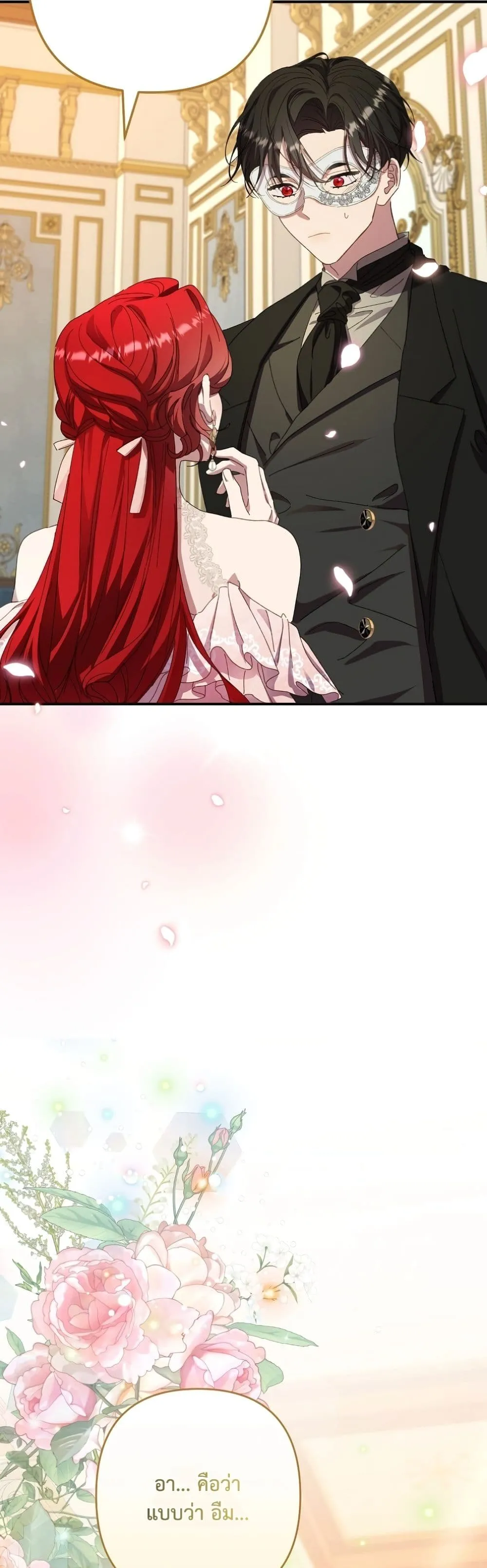 Manga-lc-com อ่านมังงะ อ่านการ์ตูน ออนไลน์ ฟรี I Faked a Pregnancy, but My Husband Returned ตอนที่ 1 2 3 4 5 6 7 8 9 10 11 12 13 14 ฟรี ไม่มีโฆษณา Manga-lc - อ่าน มังงะ อ่าน การ์ตูน ออนไลน์ อ่านมังงะ ฟรี