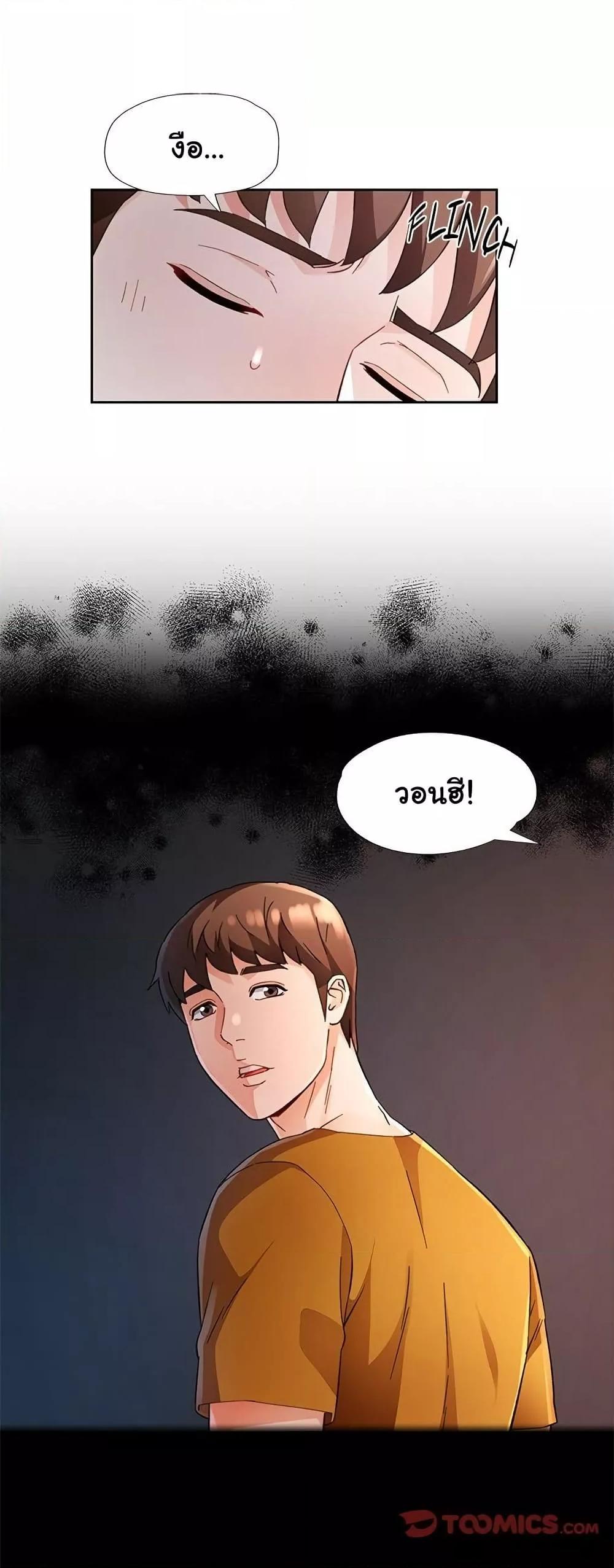 Doujin-Lc- อ่าน โดจิน มังฮวา เกาหลี ญี่ปุ่น จีน แปลไทย Wait, I’m a Married Woman! ตอนที่ 1 2 3 4 5 6 7 8 9 10 11 12 13 14 ฟรี ไม่มีโฆษณา อ่าน โดจิน Manhwa เกาหลี ญี่ปุ่น จีน เรามีครบ คัดมาให้เน้นๆ โดจิน 18+ รับประกันความฟินโดย  Doujin Lc