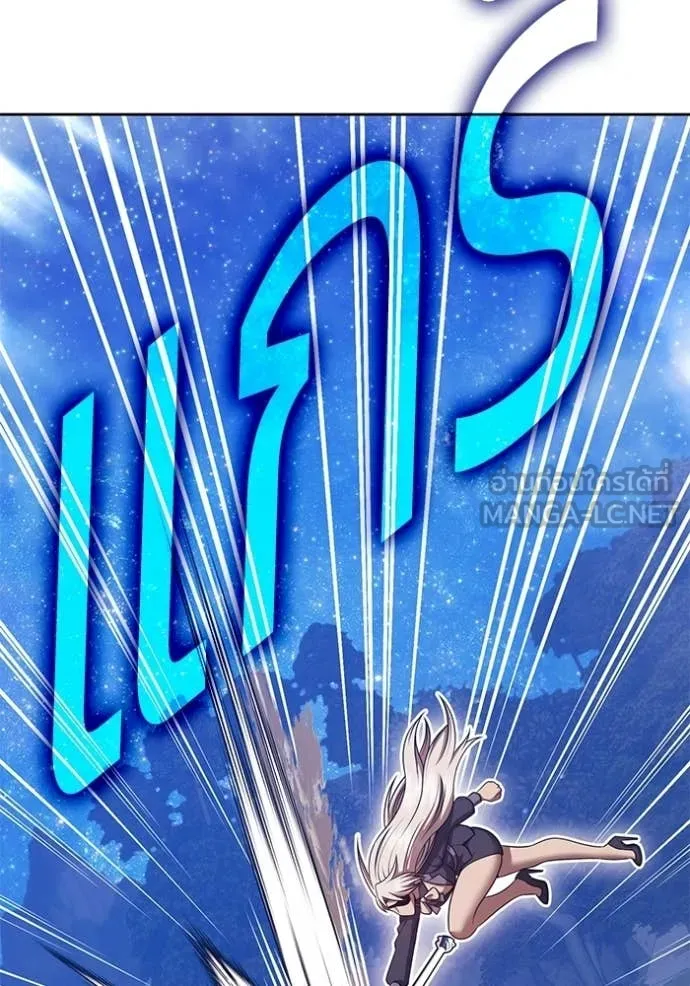 +99 ท่อนไม้ ตอนที่ 191 รูปที่ 357