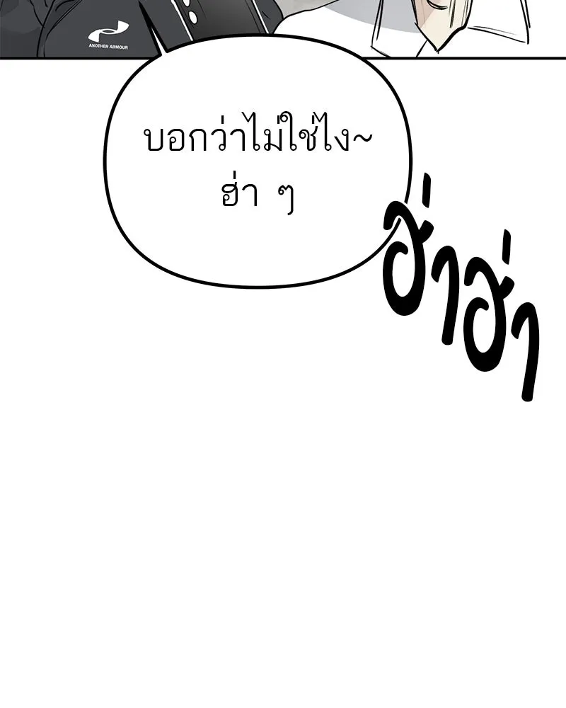 สี่สาวชาวกี ตอนที่ 7 โรงเรียนที่เพิ่งเคยไป (2) รูปที่ 112