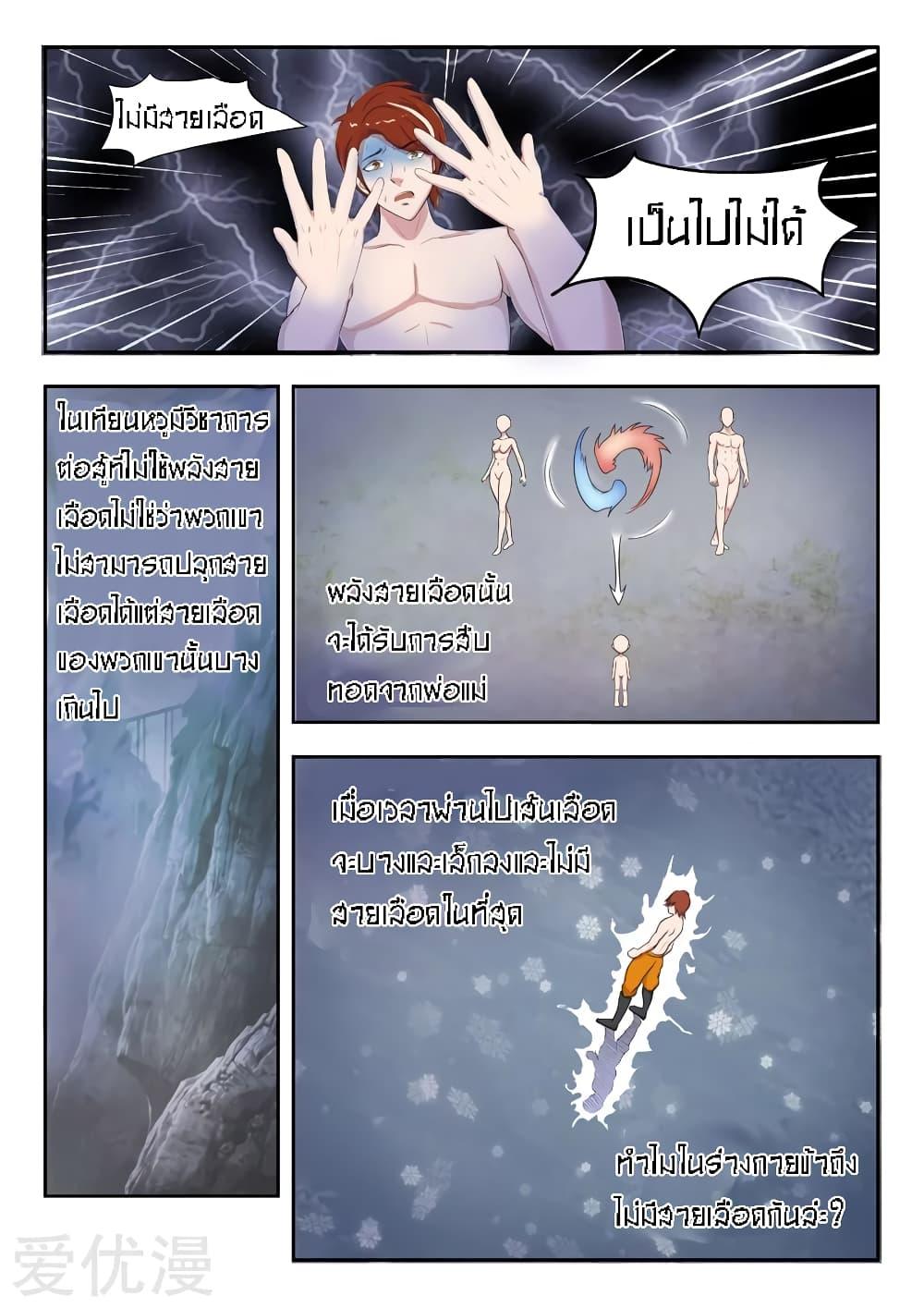 Manga-lc-com อ่านมังงะ อ่านการ์ตูน ออนไลน์ ฟรี Martial Master ตอนที่ 1 2 3 4 5 6 7 8 9 10 11 12 13 14 ฟรี ไม่มีโฆษณา Manga-lc - อ่าน มังงะ อ่าน การ์ตูน ออนไลน์ อ่านมังงะ ฟรี