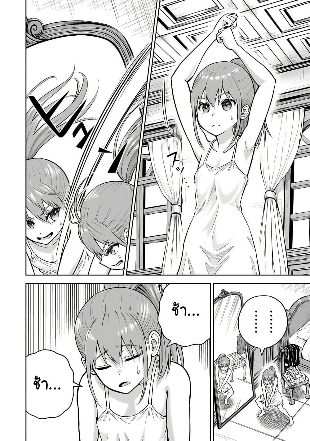 Manga-lc-com อ่านมังงะ อ่านการ์ตูน ออนไลน์ ฟรี Saikyou no Kensei, Bishoujo Maid ni Tensei Shi Houki de Musou Suru ตอนที่ 1 2 3 4 5 6 7 8 9 10 11 12 13 14 ฟรี ไม่มีโฆษณา Manga-lc - อ่าน มังงะ อ่าน การ์ตูน ออนไลน์ อ่านมังงะ ฟรี