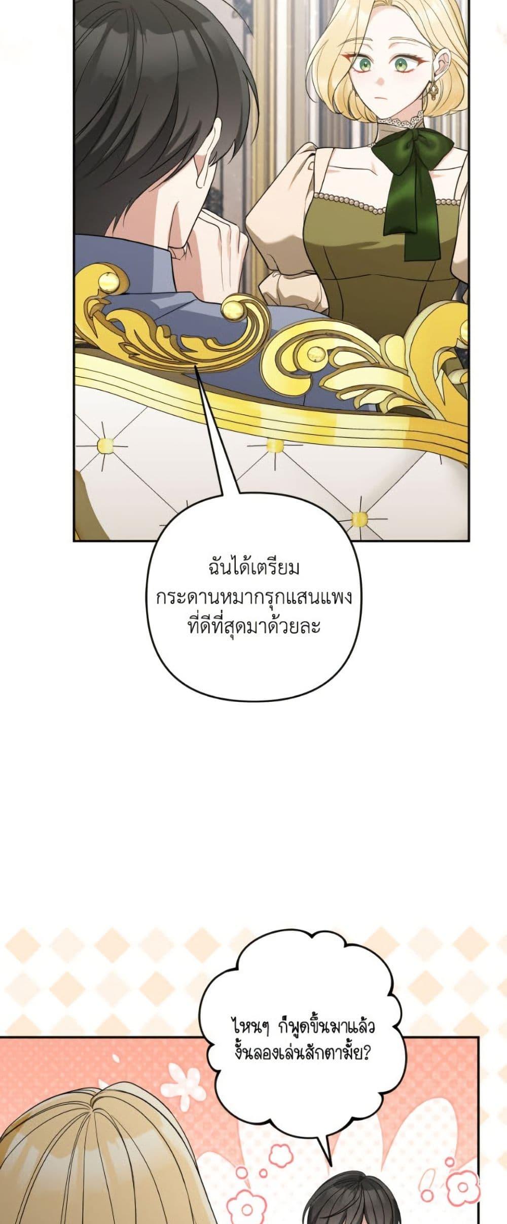 Manga-lc-com อ่านมังงะ อ่านการ์ตูน ออนไลน์ ฟรี Please Don’t Come To The Villainess’ Stationery Store! ตอนที่ 1 2 3 4 5 6 7 8 9 10 11 12 13 14 ฟรี ไม่มีโฆษณา Manga-lc - อ่าน มังงะ อ่าน การ์ตูน ออนไลน์ อ่านมังงะ ฟรี