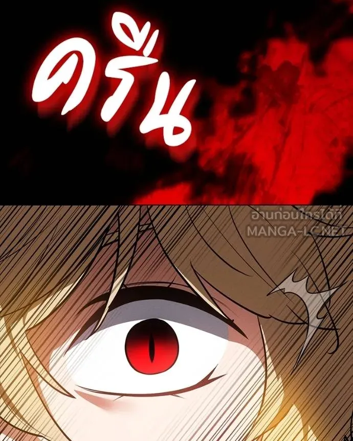 มือสังหารพันธุ์อมตะ ตอนที่ 26 รูปที่ 133