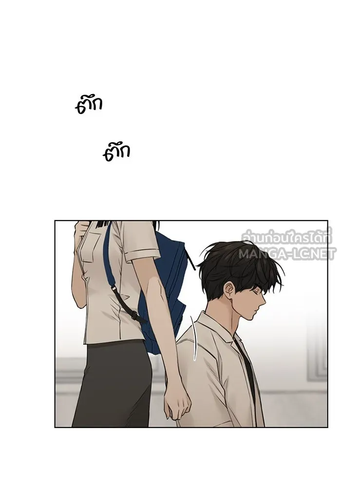 เพียงรุ่งอรุณ ตอนที่ 29 รูปที่ 96