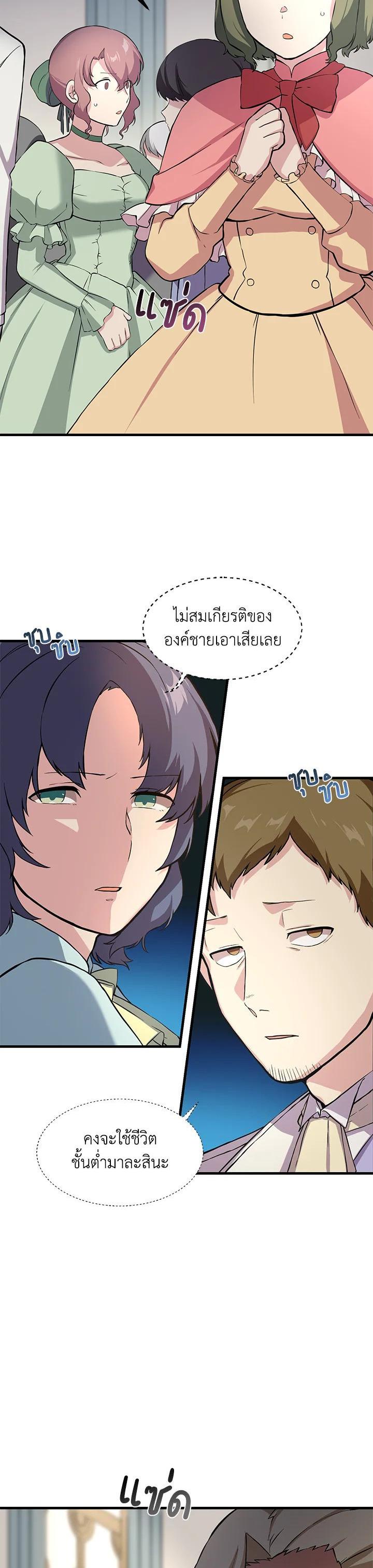 Manga-lc-com อ่านมังงะ อ่านการ์ตูน ออนไลน์ ฟรี How the Pro in His Past Life Sucks the Sweet Honey ตอนที่ 1 2 3 4 5 6 7 8 9 10 11 12 13 14 ฟรี ไม่มีโฆษณา Manga-lc - อ่าน มังงะ อ่าน การ์ตูน ออนไลน์ อ่านมังงะ ฟรี