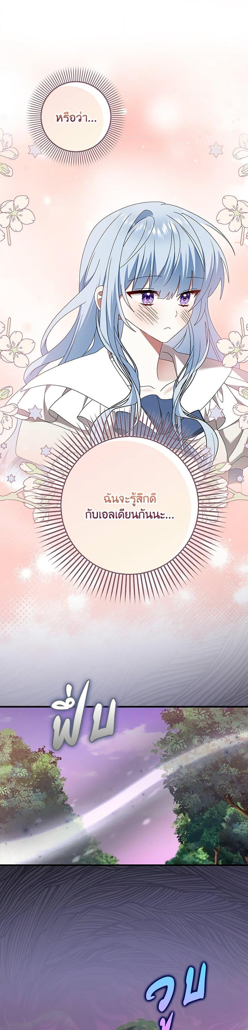Manga-lc-com อ่านมังงะ อ่านการ์ตูน ออนไลน์ ฟรี That Fishery, I’ll take it ตอนที่ 1 2 3 4 5 6 7 8 9 10 11 12 13 14 ฟรี ไม่มีโฆษณา Manga-lc - อ่าน มังงะ อ่าน การ์ตูน ออนไลน์ อ่านมังงะ ฟรี