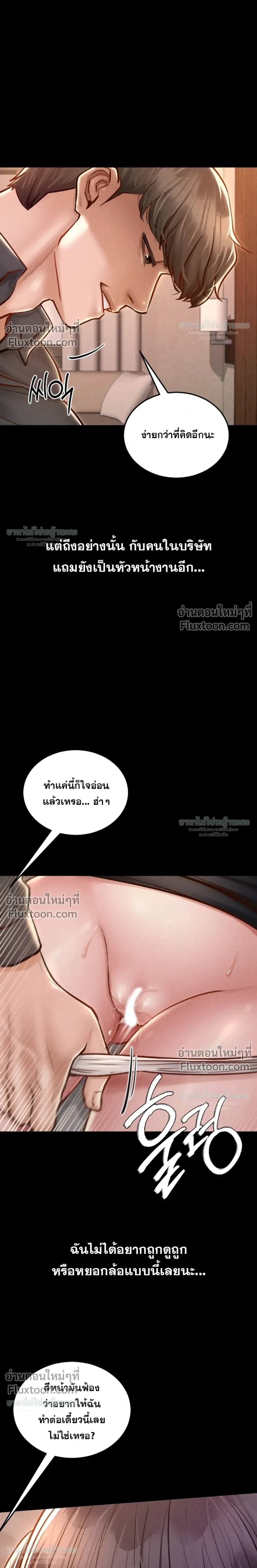 Doujin-Lc- อ่าน โดจิน มังฮวา เกาหลี ญี่ปุ่น จีน แปลไทย Paradise Villa ตอนที่ 1 2 3 4 5 6 7 8 9 10 11 12 13 14 ฟรี ไม่มีโฆษณา อ่าน โดจิน Manhwa เกาหลี ญี่ปุ่น จีน เรามีครบ คัดมาให้เน้นๆ โดจิน 18+ รับประกันความฟินโดย  Doujin Lc