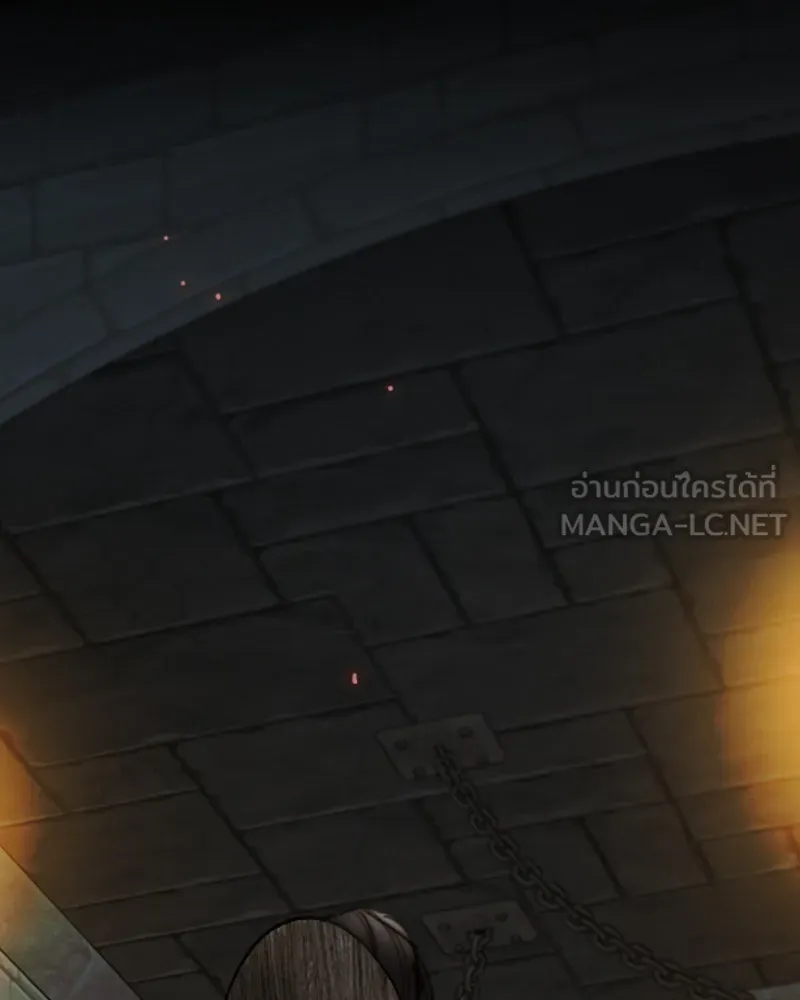 เซเรน่า ตอนที่ 119 รูปที่ 39