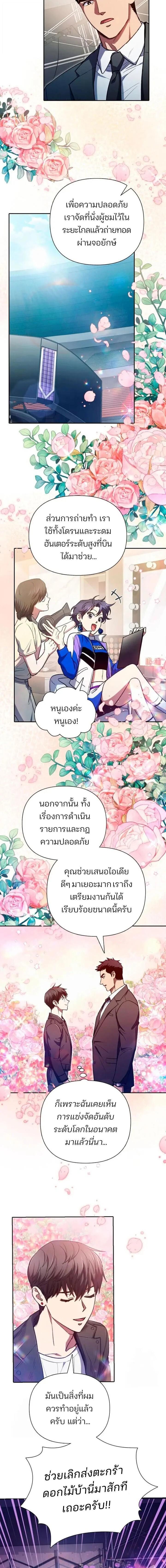 Manga-lc-com อ่านมังงะ อ่านการ์ตูน ออนไลน์ ฟรี The S-Classes That I Raised ตอนที่ 1 2 3 4 5 6 7 8 9 10 11 12 13 14 ฟรี ไม่มีโฆษณา Manga-lc - อ่าน มังงะ อ่าน การ์ตูน ออนไลน์ อ่านมังงะ ฟรี