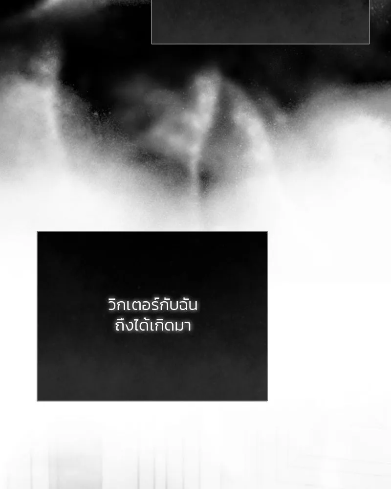 เซเรน่า ตอนที่ 77 รูปที่ 133