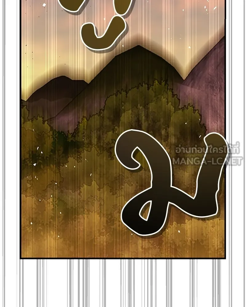 สุดยอดเทรนเนอร์แห่งยุทธภพ ตอนที่ 79 เจ้าลิง ริงริง รูปที่ 138