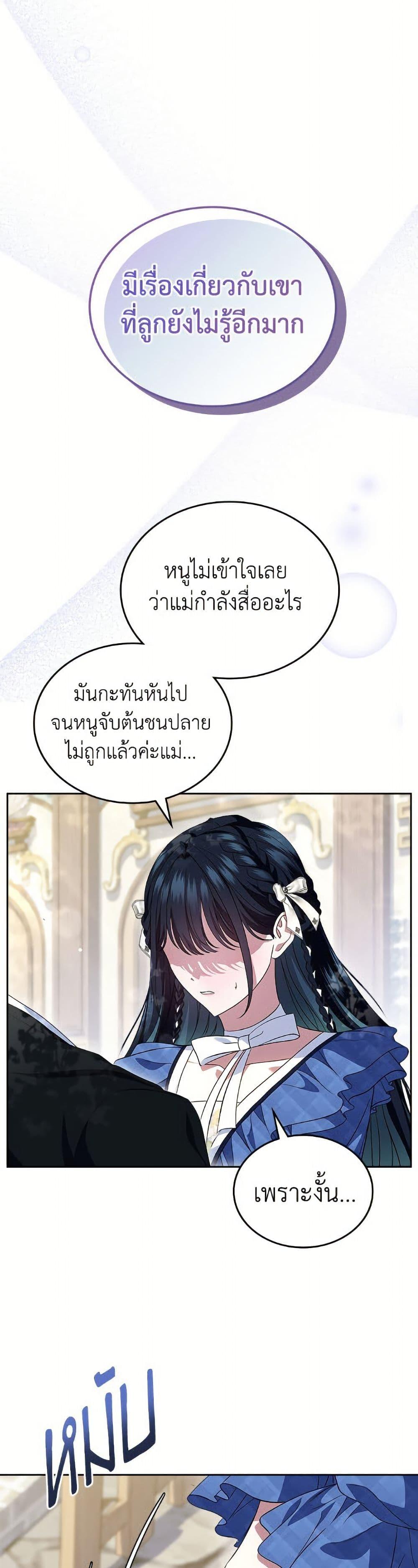 Manga-lc-com อ่านมังงะ อ่านการ์ตูน ออนไลน์ ฟรี I Stole the Heroine’s First Love ตอนที่ 1 2 3 4 5 6 7 8 9 10 11 12 13 14 ฟรี ไม่มีโฆษณา Manga-lc - อ่าน มังงะ อ่าน การ์ตูน ออนไลน์ อ่านมังงะ ฟรี
