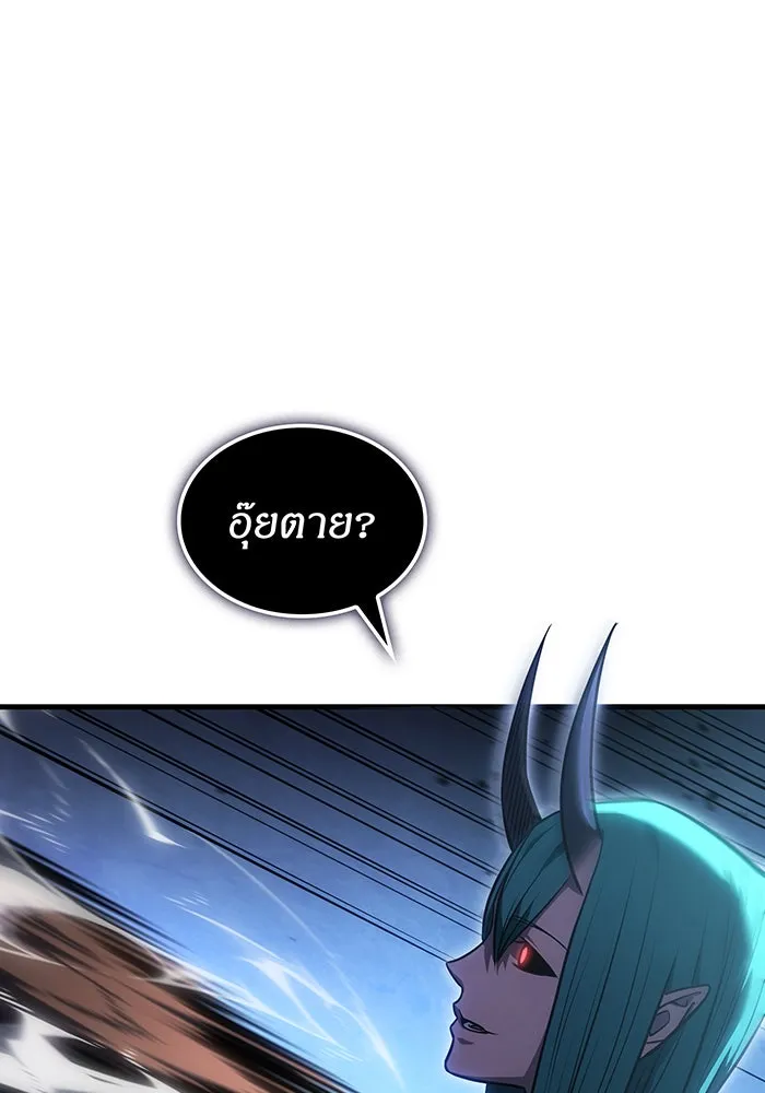 เกิดใหม่พร้อมพลังแห่งราชัน ตอนที่ 38 รูปที่ 133