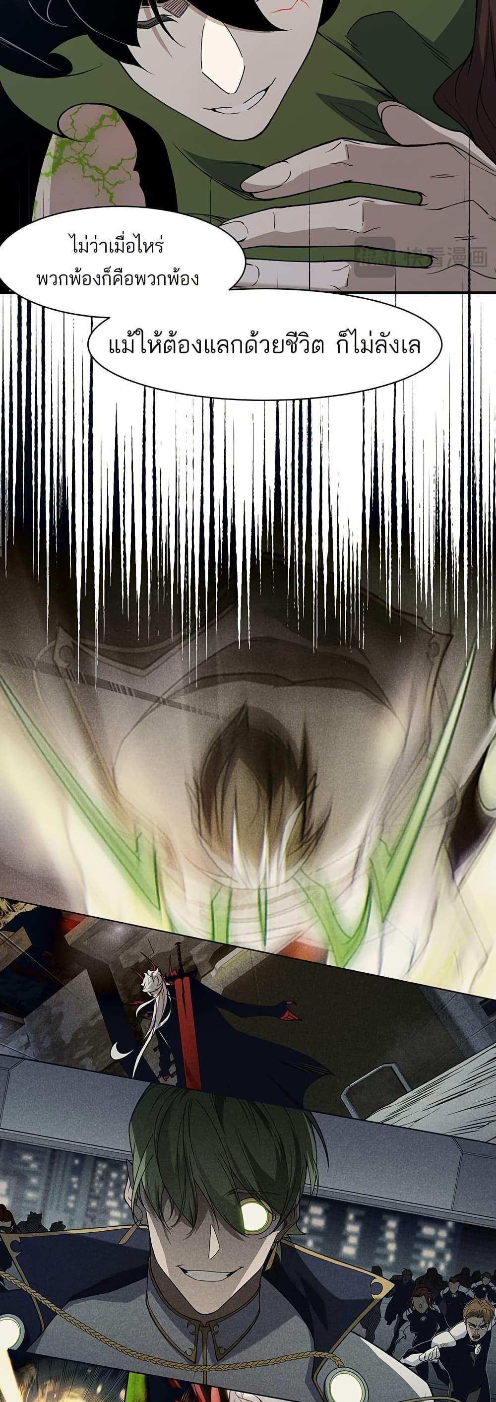 Manga-lc-com อ่านมังงะ อ่านการ์ตูน ออนไลน์ ฟรี Demonic Evolution ตอนที่ 1 2 3 4 5 6 7 8 9 10 11 12 13 14 ฟรี ไม่มีโฆษณา Manga-lc - อ่าน มังงะ อ่าน การ์ตูน ออนไลน์ อ่านมังงะ ฟรี