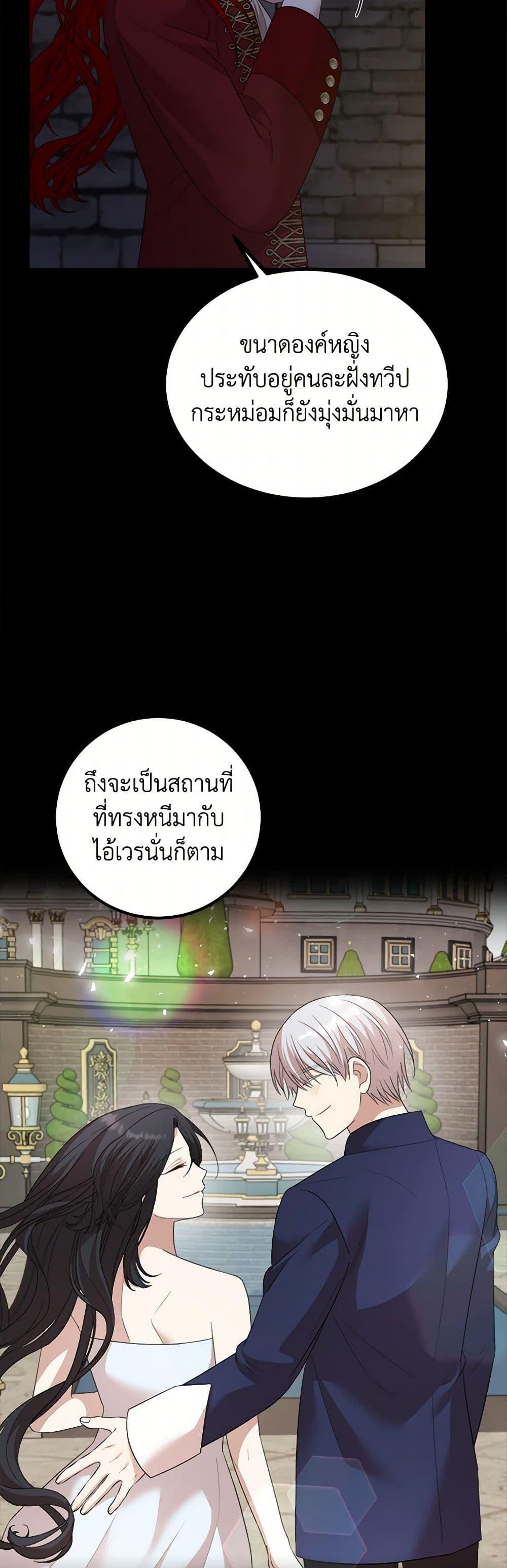 Manga-lc-com อ่านมังงะ อ่านการ์ตูน ออนไลน์ ฟรี Four Dangerous Brothers to My Rescue ตอนที่ 1 2 3 4 5 6 7 8 9 10 11 12 13 14 ฟรี ไม่มีโฆษณา Manga-lc - อ่าน มังงะ อ่าน การ์ตูน ออนไลน์ อ่านมังงะ ฟรี