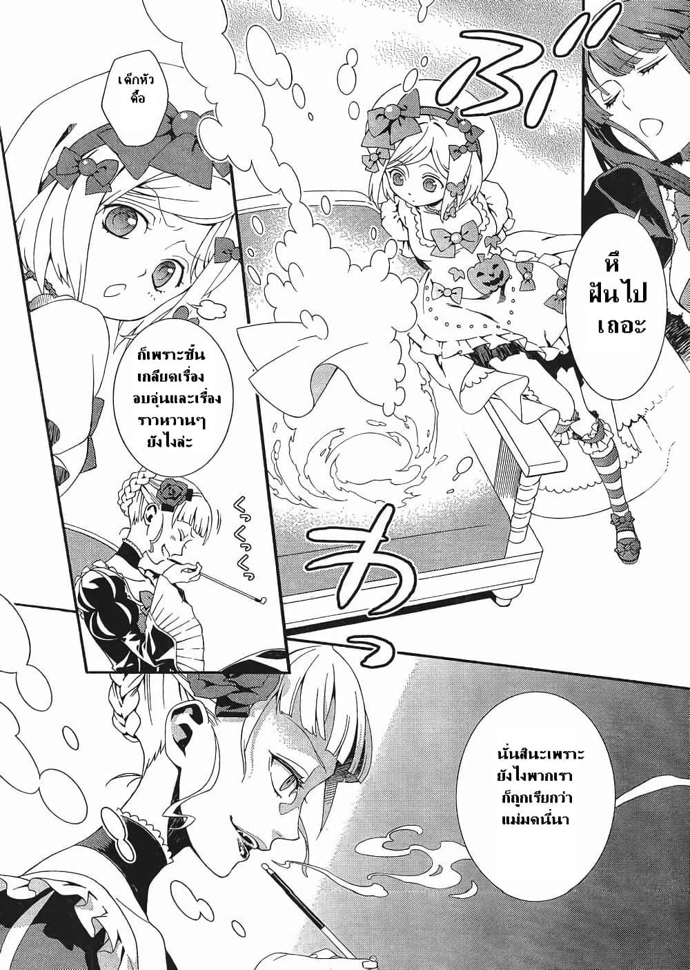 Manga-lc-com อ่านมังงะ อ่านการ์ตูน ออนไลน์ ฟรี Umineko no Naku Koro ni Tsubasa ตอนที่ 1 2 3 4 5 6 7 8 9 10 11 12 13 14 ฟรี ไม่มีโฆษณา Manga-lc - อ่าน มังงะ อ่าน การ์ตูน ออนไลน์ อ่านมังงะ ฟรี