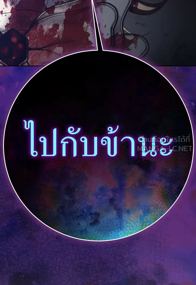 ชิงชีวิตพลิกลิขิตชะตา ตอนที่ 219. ถึงเช่นนั้นก็ต้องมีชีวิตอยู่ รูปที่ 126