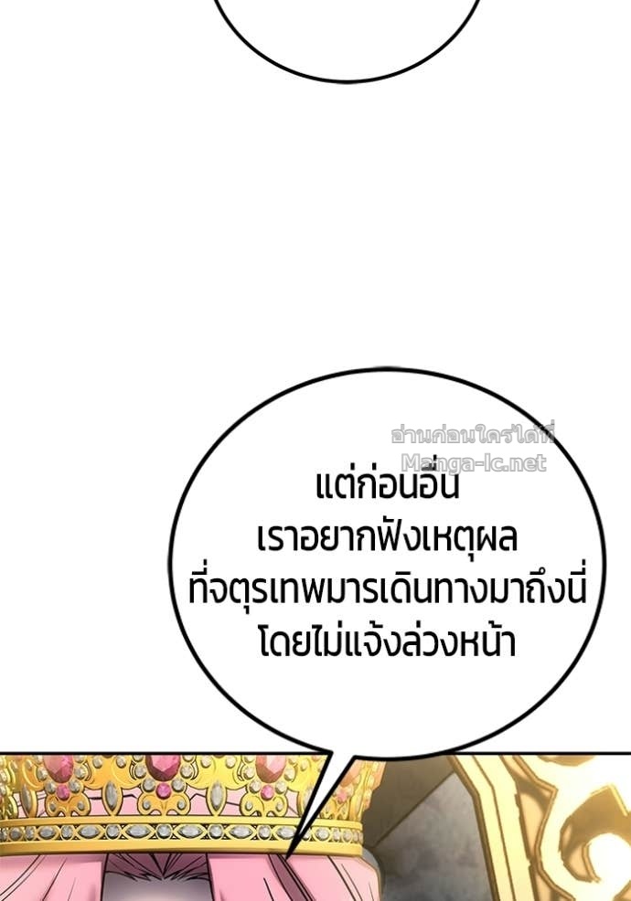 Doujin-Lc- อ่าน โดจิน มังฮวา เกาหลี ญี่ปุ่น จีน แปลไทย แกร่งเกินผู้กล้า แต่ซ่าไม่ได้ ตอนที่ 1 2 3 4 5 6 7 8 9 10 11 12 13 14 ฟรี ไม่มีโฆษณา อ่าน โดจิน Manhwa เกาหลี ญี่ปุ่น จีน เรามีครบ คัดมาให้เน้นๆ โดจิน 18+ รับประกันความฟินโดย Doujin Lc