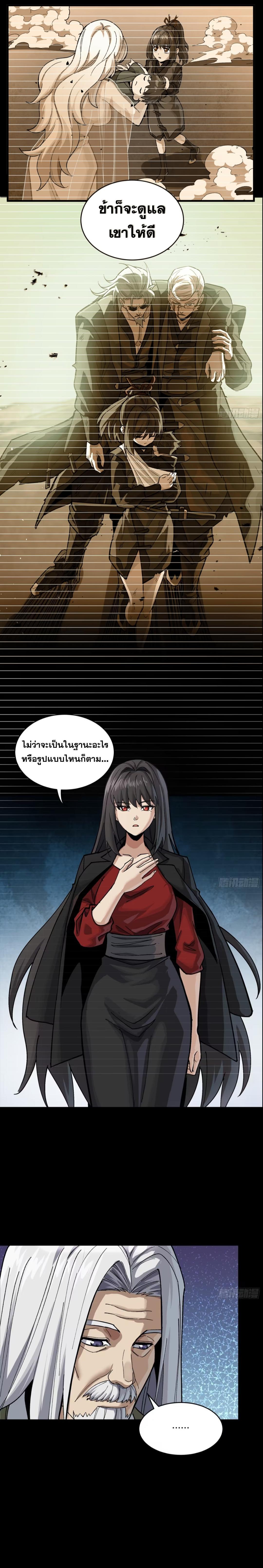 Manga-lc-com อ่านมังงะ อ่านการ์ตูน ออนไลน์ ฟรี Legend of Star General ตอนที่ 1 2 3 4 5 6 7 8 9 10 11 12 13 14 ฟรี ไม่มีโฆษณา Manga-lc - อ่าน มังงะ อ่าน การ์ตูน ออนไลน์ อ่านมังงะ ฟรี