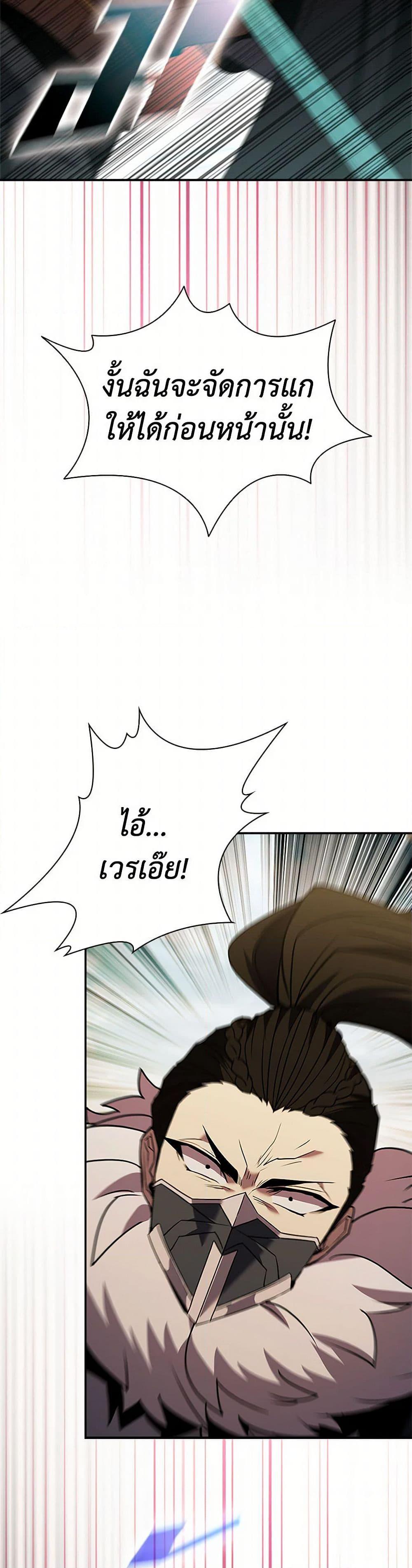 Manga-lc-com อ่านมังงะ อ่านการ์ตูน ออนไลน์ ฟรี Taming Master ตอนที่ 1 2 3 4 5 6 7 8 9 10 11 12 13 14 ฟรี ไม่มีโฆษณา Manga-lc - อ่าน มังงะ อ่าน การ์ตูน ออนไลน์ อ่านมังงะ ฟรี