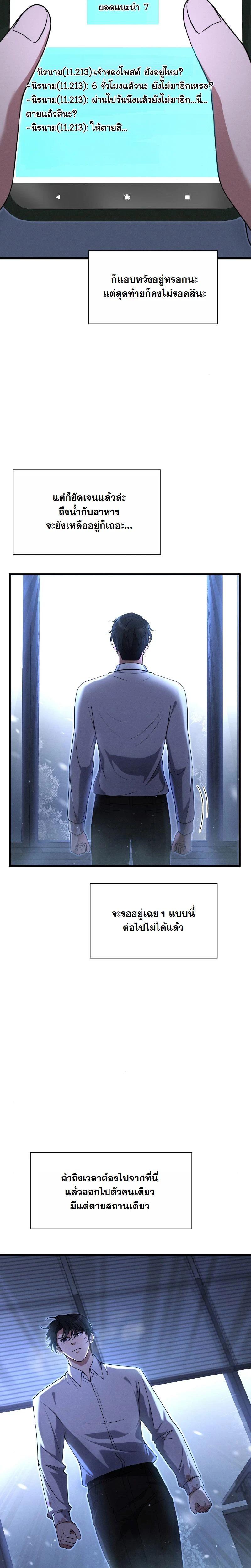 Manga-lc-com อ่านมังงะ อ่านการ์ตูน ออนไลน์ ฟรี Office Worker in the Ice Age Apocalypse ตอนที่ 1 2 3 4 5 6 7 8 9 10 11 12 13 14 ฟรี ไม่มีโฆษณา Manga-lc - อ่าน มังงะ อ่าน การ์ตูน ออนไลน์ อ่านมังงะ ฟรี